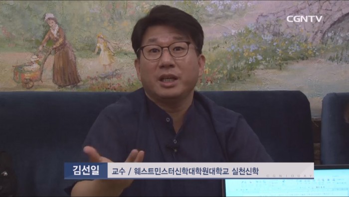 김선일교수의 <모든 사람을 위한 가족전도>를 CGNTV에서 소개