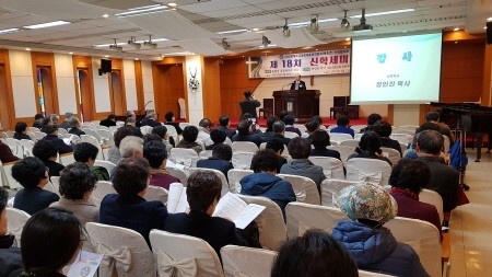 예총연 제18차 신학세미나 개최“성경 해석의 중심은 오직 예수 그리스도” 강연