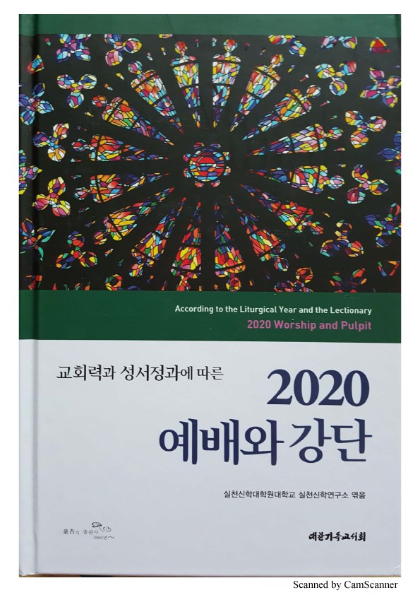 최영숙 교수 논문 기고