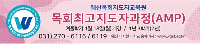 2021년 겨울학기 모집