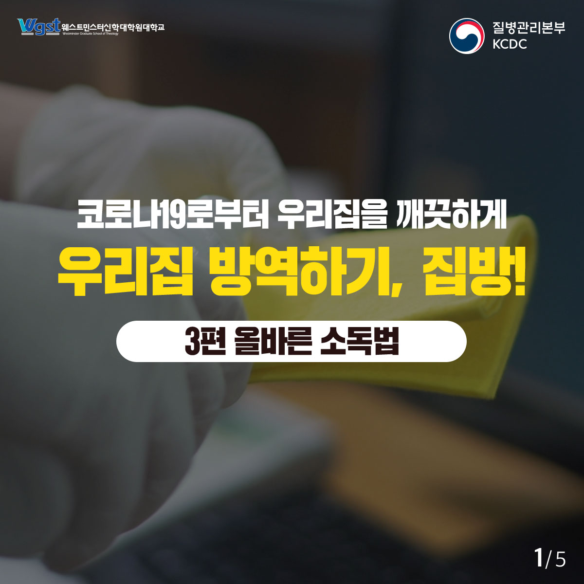 깨끗한 집방 3편