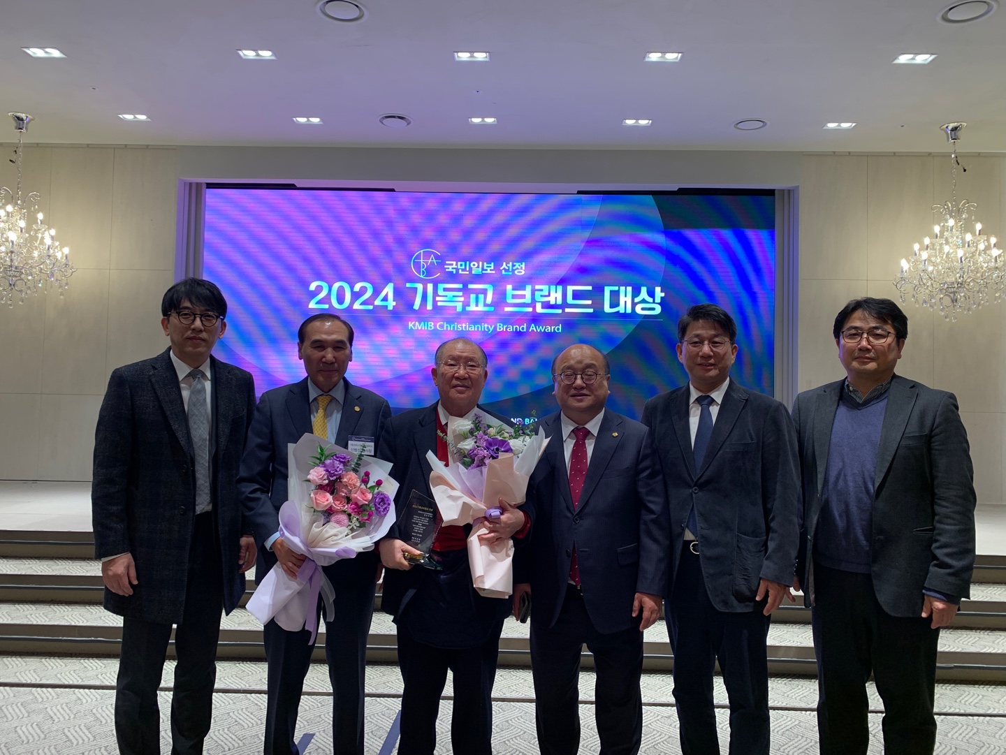 국민일보 2024 기독교브랜드대상 시상식